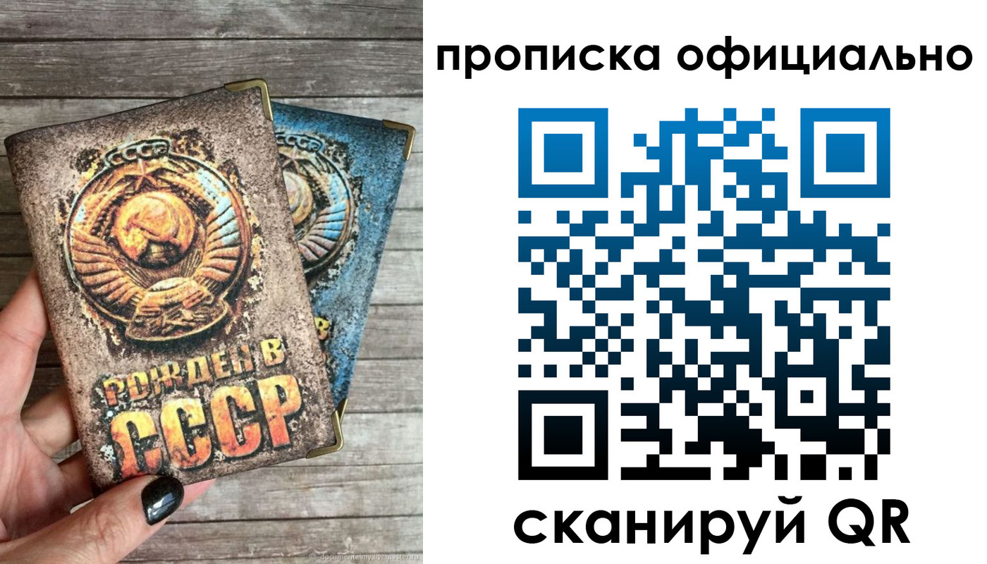 найти адрес прописки в Трубчевске