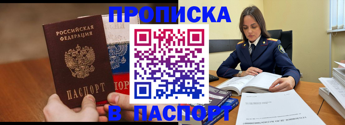 регистрация для школы в Трубчевске